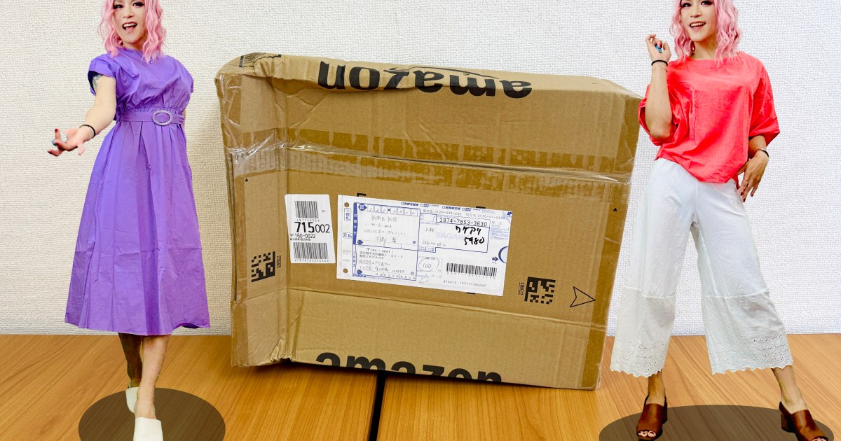 これが最後の夏福袋！ 楽天市場で買った「ワケありパック（5980円）」は、箱の時点でワケありを感じたが…