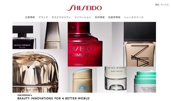 資生堂が過去最悪の赤字に 低価格撤退やM&Aの迷走……再建の望みは？