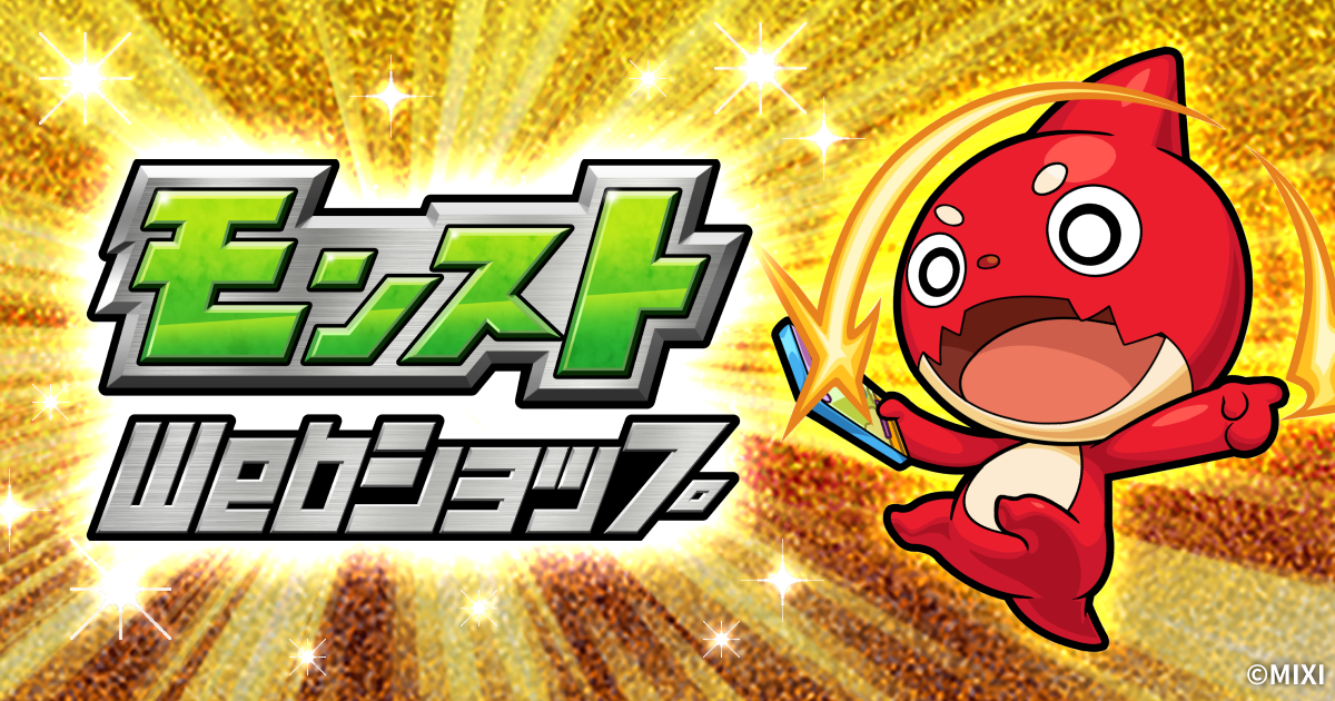 オーブ50個プレゼント！三井住友銀行「Olive」コラボキャンペーン開催！