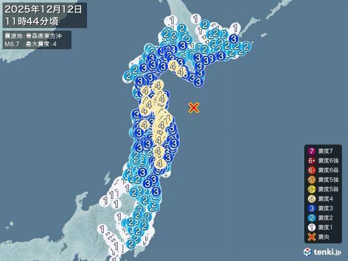 北海道、青森県、岩手県などで震度4の地震 津波発生のおそれ