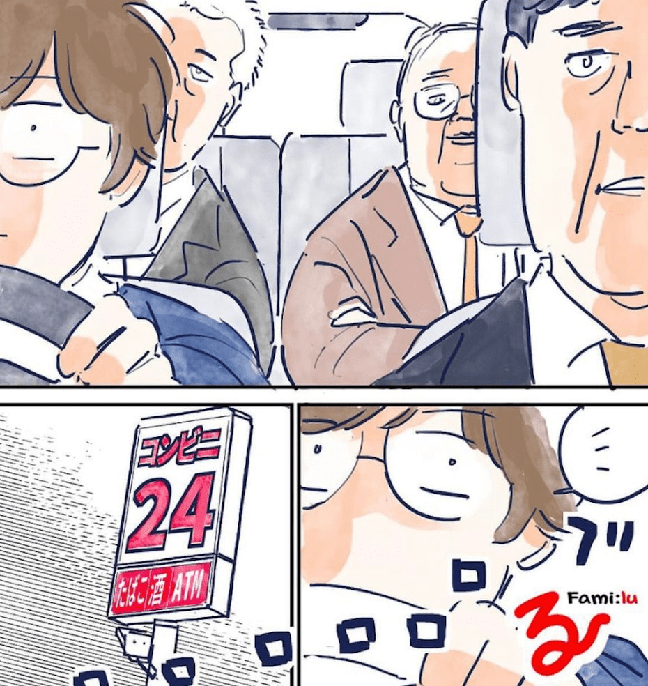 【漫画】コンビニを見てつい…子持ちドライバーが仕事の偉い人を乗せ、運転中にやらかした“失敗”とは？