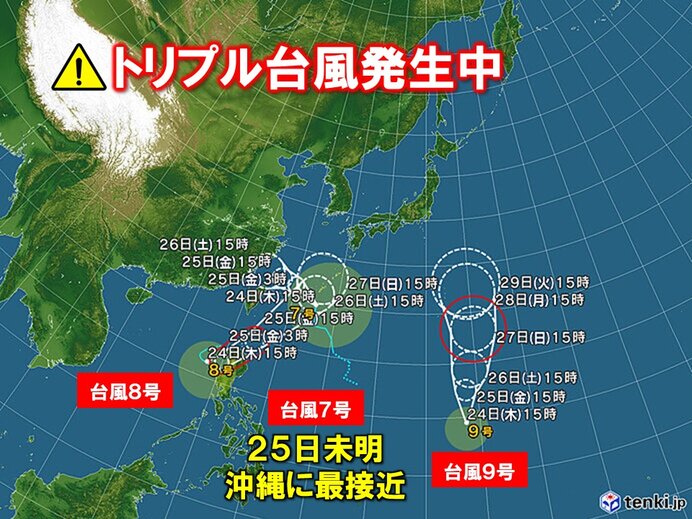 トリプル台風発生中 台風7号は25日未明にかけ沖縄に最接近 強風・高波・大雨警戒