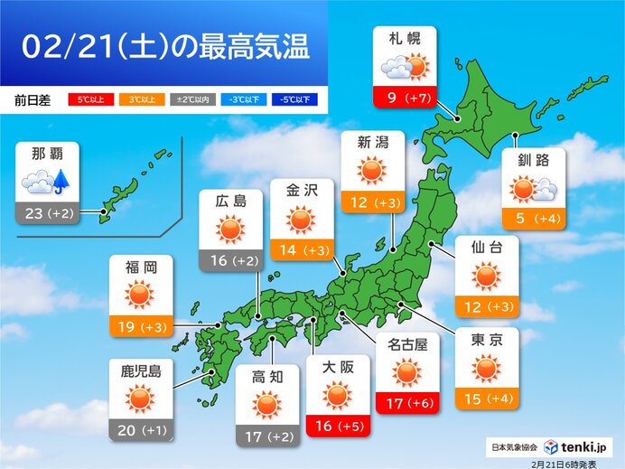 今日21日(土)の天気予報 全国的に晴れて気温上昇 春本番の暖かさに