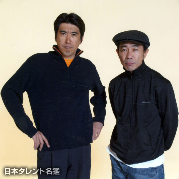 「木梨にも疑惑」とんねるず、解散か