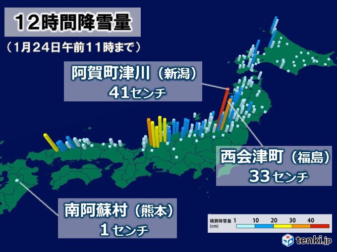 今日24日 北～東日本の日本海側に発達した雪雲流入 明日25日は近畿～山陰も