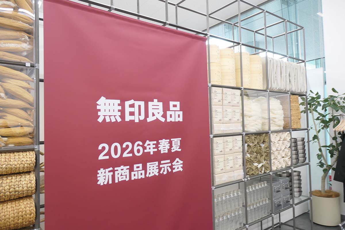 無印良品「春夏の新商品」勢揃い 初の「希釈洗剤」や大容量バッテリー