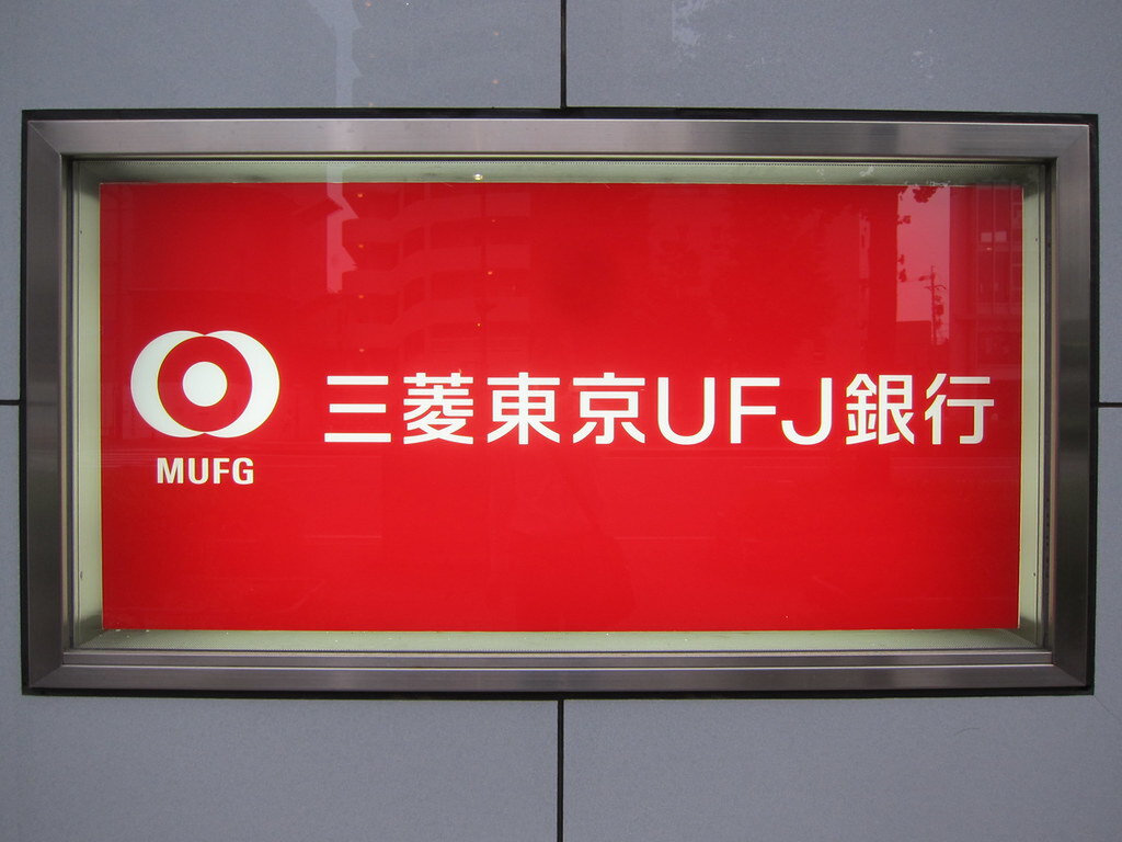 ASCII.jp：三菱UFJ、Googleと組んで“銀行っぽくない銀行”を作る