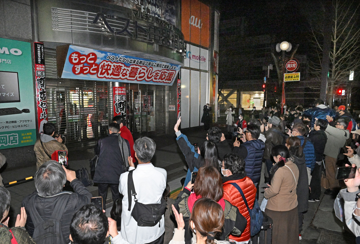 【動画】ベスト電器福岡本店が閉店 天神で70年…今春、博多に新本店開業