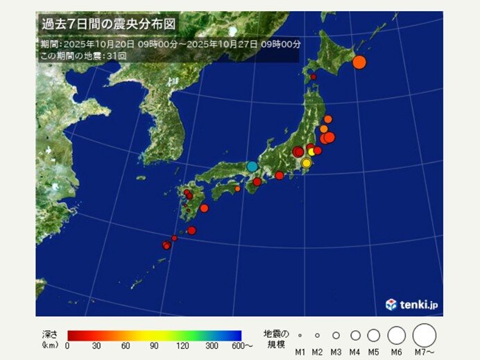 1週間で震度3以上の地震が6回 秋から冬に必要な防災用品の見直しを