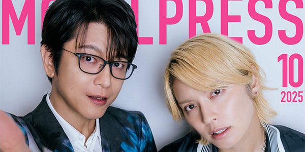 10月の表紙は及川光博＆手越祐也 モデルプレス独自企画「今月のカバーモデル」