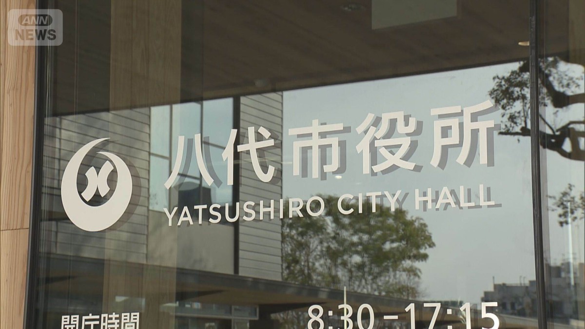 八代市汚職事件で逮捕の男“スパイ活動”真相究明妨害か ジャーナリストになりすまし