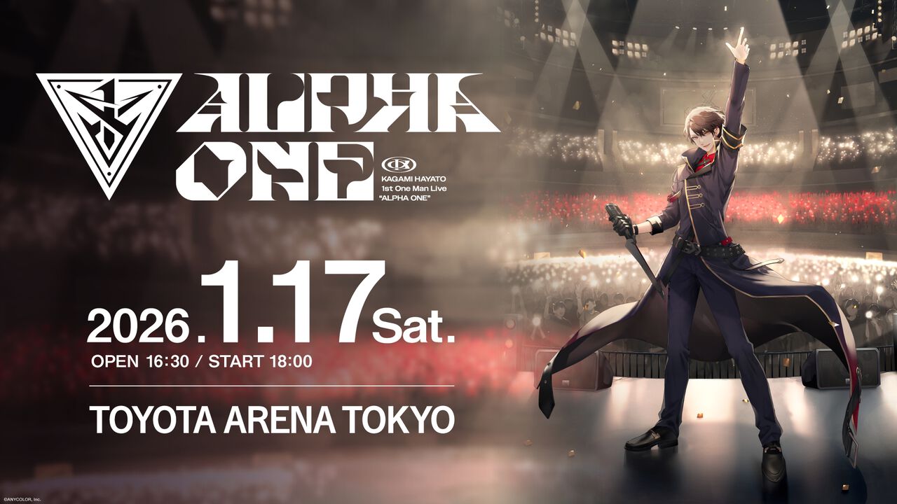 【にじさんじ】加賀美ハヤト社長が生配信で初のワンマンライブ“ALPHA ONE”を来年1月17日に開催することを宣言。さらに1stミニアルバム『ULTIMATE CITY』も11月に販売開始