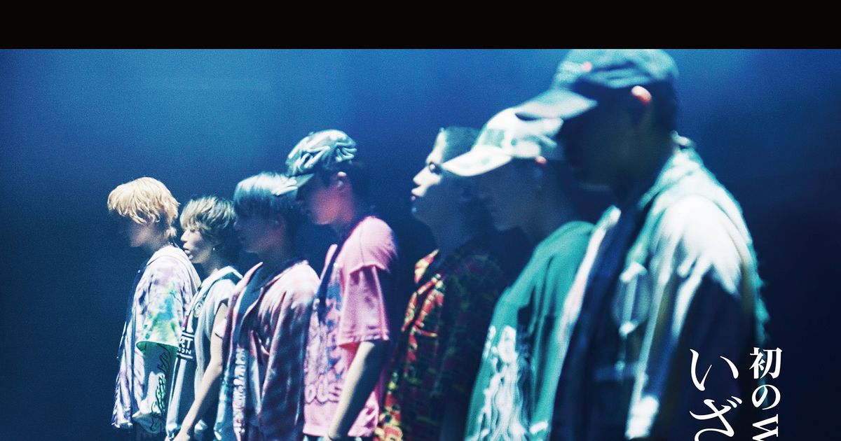 BE:FIRST、急遽6人体制に葛藤…ドキュメンタリー映画3弾予告編＆場面写真公開｜シネマトゥデイ