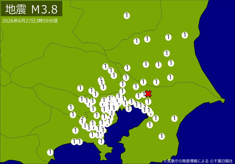 【速報】関東で地震 Ｍ３．８ 東京、神奈川、埼玉、千葉、茨城などで揺れ 震源は千葉県北西部 地震が及んだ地域人口２２０９万人
