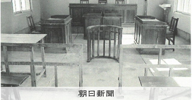 死刑執行された70年前の殺人事件、再審きょう判断 4つのポイント