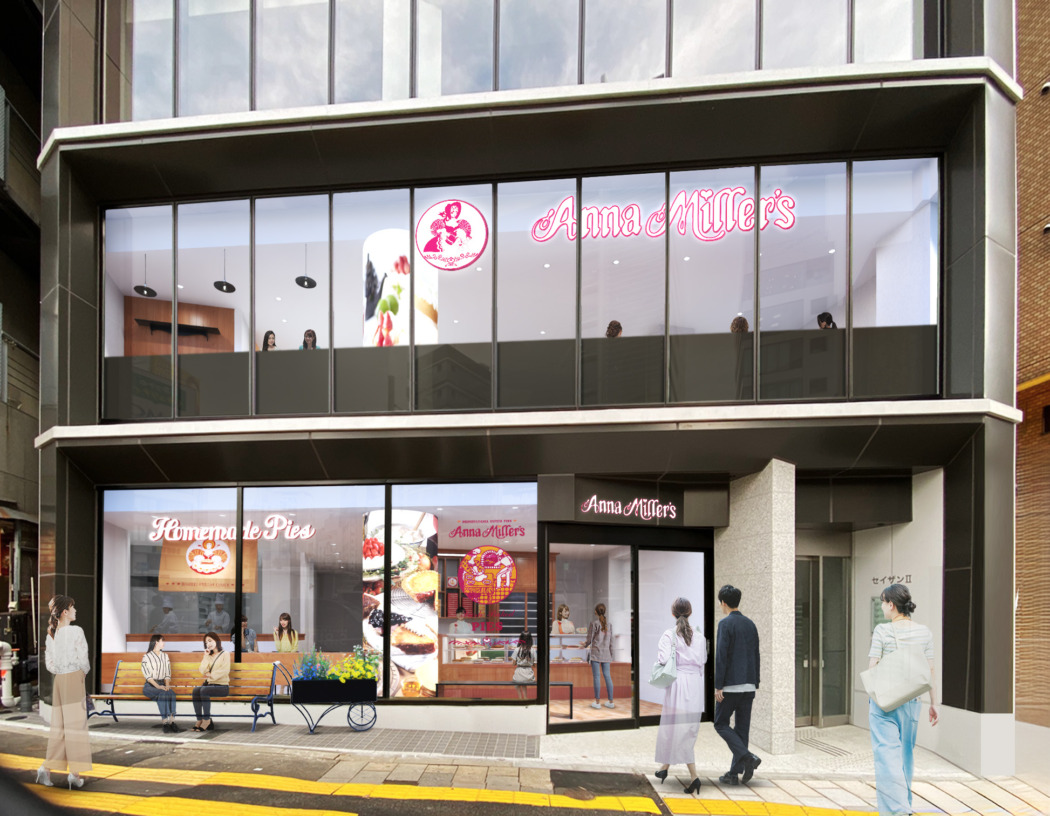 アンナミラーズ復活！12月に3年ぶり新店舗「南青山店」制服はそのままパイやフード提供