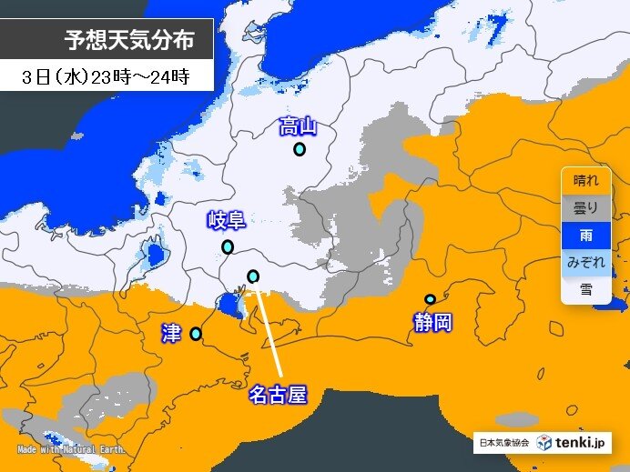 今日3日夜は名古屋で初雪の可能性 東海は山地で積雪増加に注意 寒気の影響いつまで