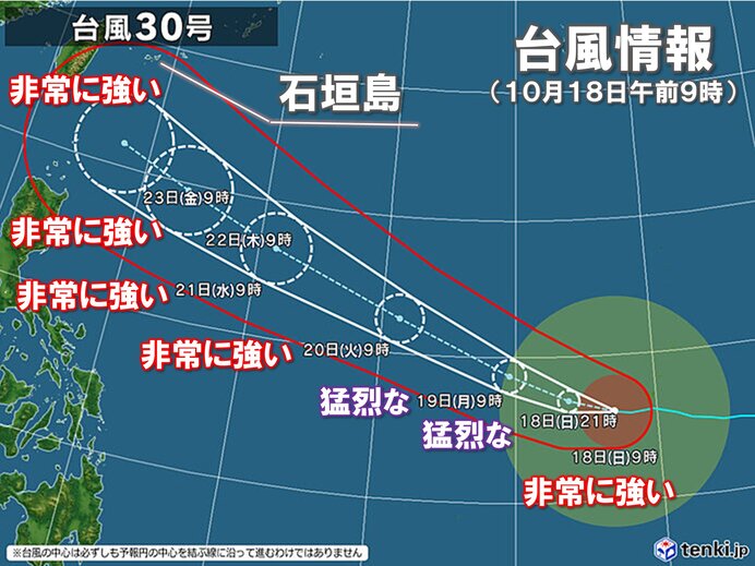 台風30号は18日夜から発達ピーク 「猛烈な」勢力へ 週後半は沖縄に影響の恐れ