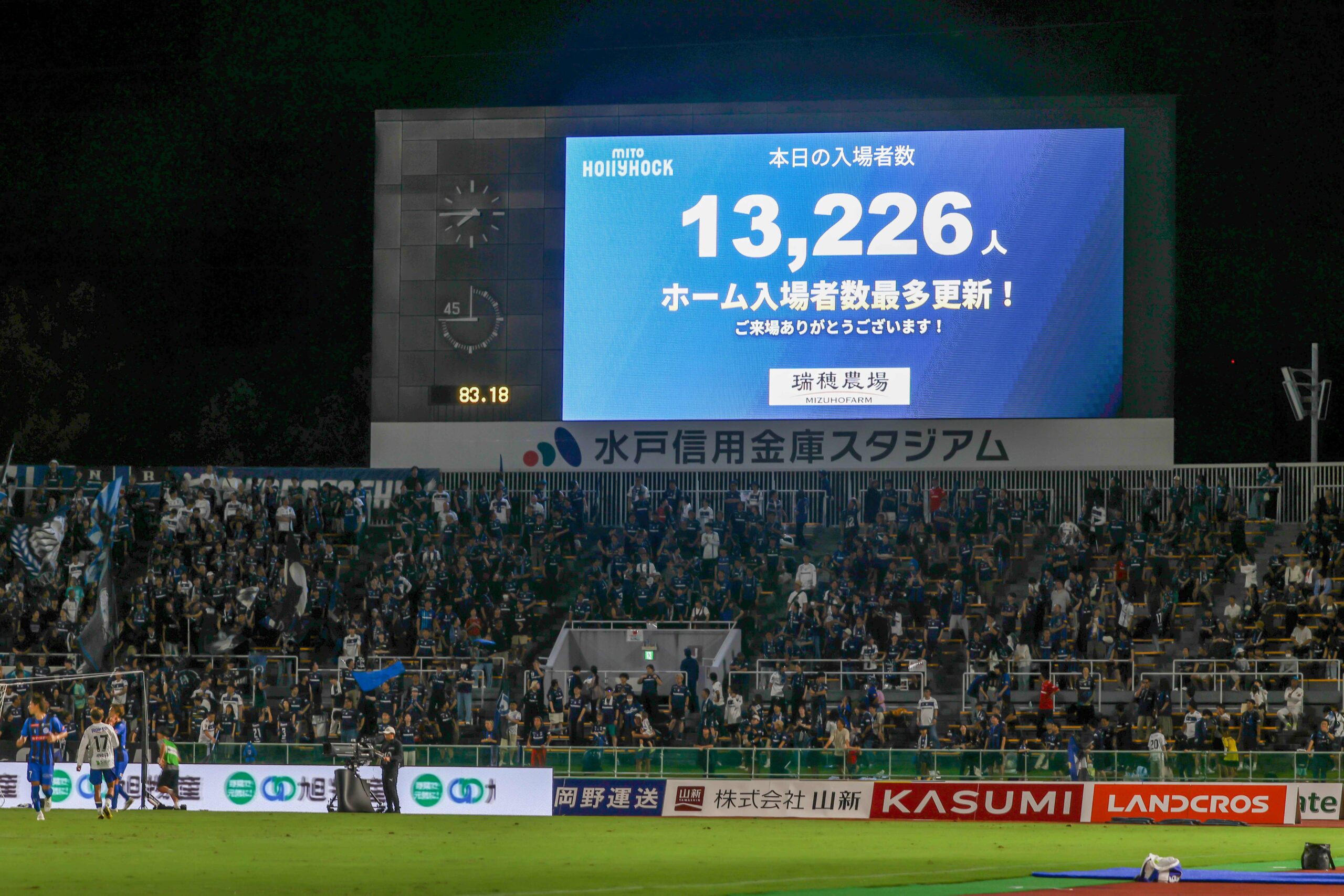 クラブ史上ホーム最多入場者数更新のお知らせ