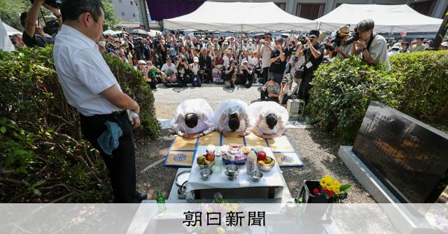 関東大震災から102年、各地で式典 朝鮮人虐殺の追悼碑前で騒動も