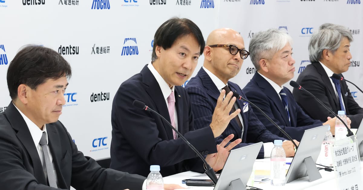 伊藤忠・電通Gが小売り広告連合 ファミマ1.2万店の顧客接点データ活用