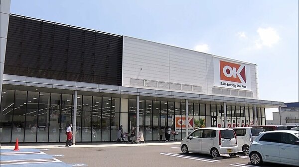 おにぎり60円台「安さ」に人殺到 “スーパー激戦区”に「オーケー」オープン モスバーガーは冷凍食品に本格参入