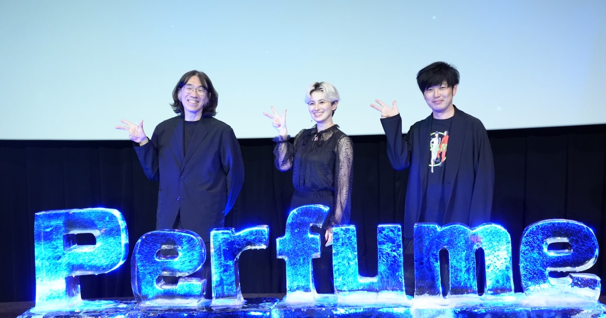Perfumeドキュメンタリー明日公開、前夜祭でホラン千秋とグランジ遠山のPerfume愛が炸裂（イベントレポート）