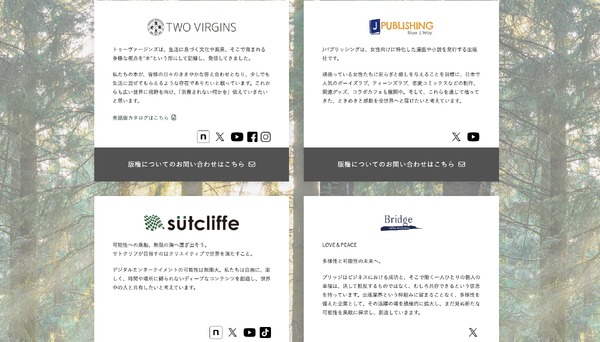 破産した秀和システムの出版事業を引き継いだ会社からの連絡を読んで、思わず笑ってしまった（CloseBox）