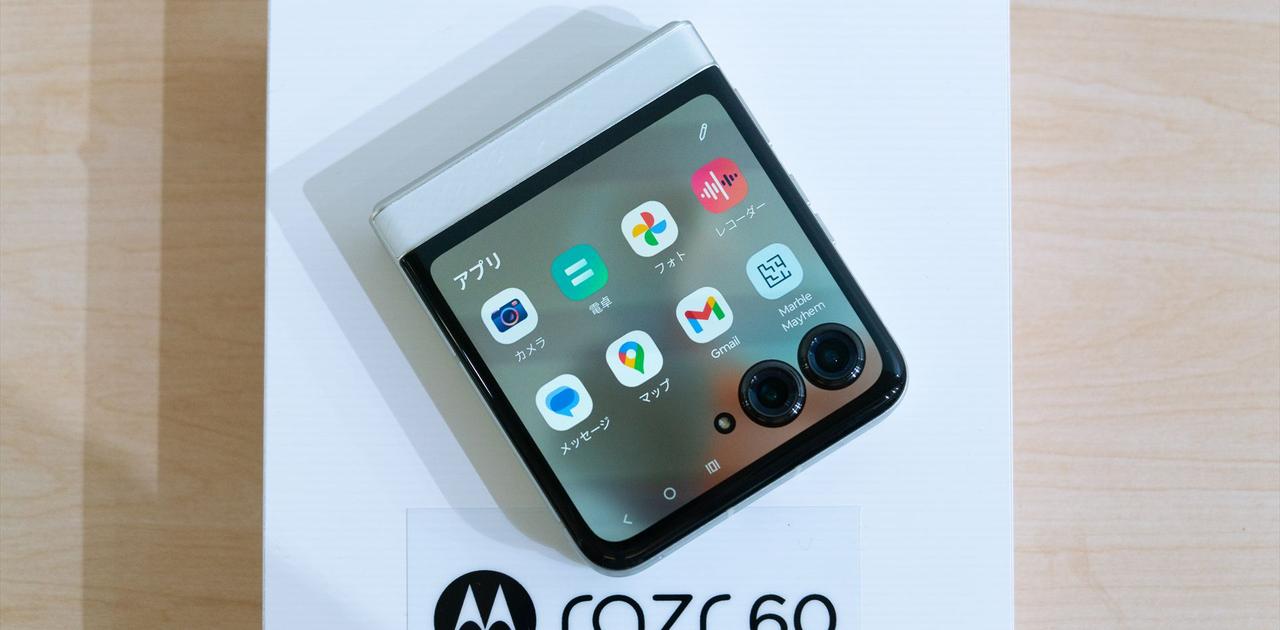 iPhoneやめた人の25％が選んでいる。ライフスタイルを変えるモトローラの新スマホ