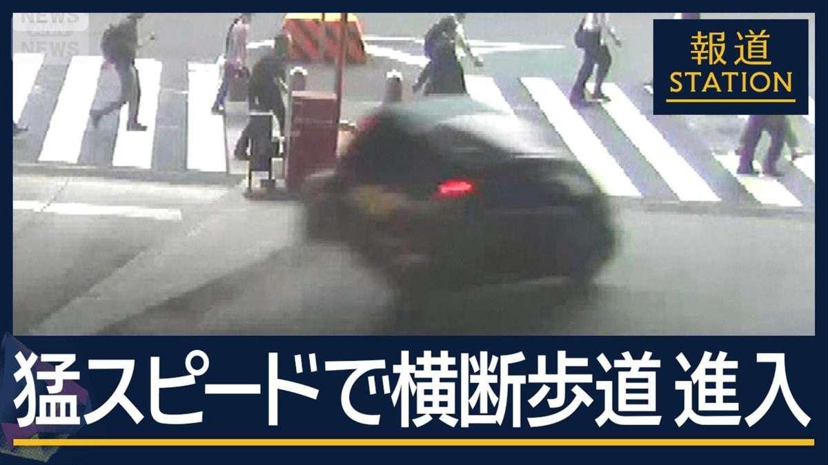 「人にぶつかっていない」軽自動車“暴走”横断歩道に…71歳男を逮捕 1人死亡