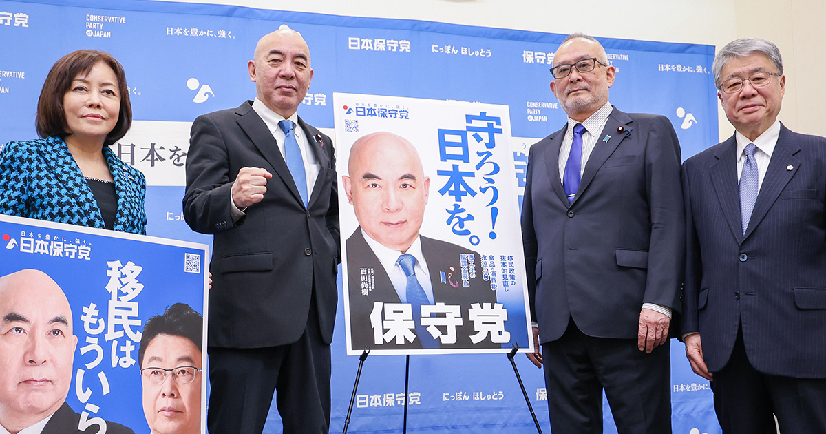 「投票した人はレベルが低い」日本保守党の“落選コンビ” 急伸した「チームみらい」の支持者を酷評…自党“全滅”で有権者叩きにSNS疑問続出