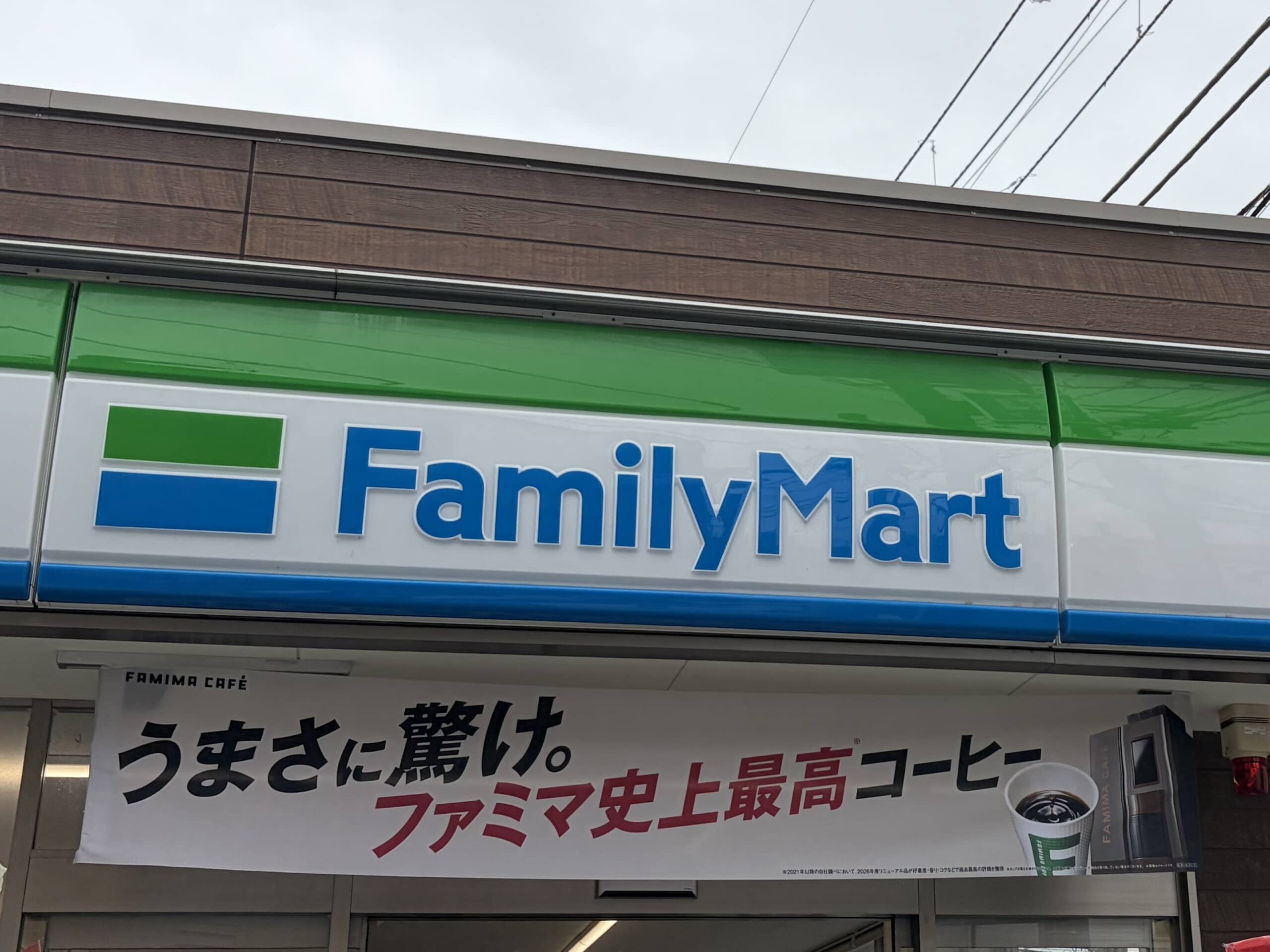 「朝方に8軒巡った」 ファミマの“綿麻2990円シャツ”が話題 「シルエットが最高」「この値段でくるみボタン」「めっちゃいい…」
