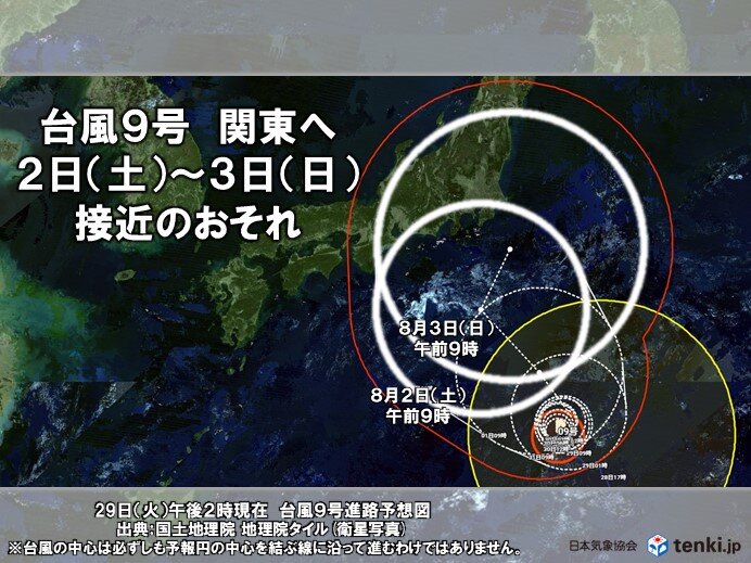 台風9号は8月2日から3日に関東接近の恐れ 最新予想進路のこまめな確認を