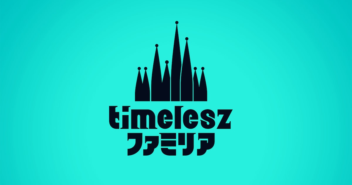 timelesz、日本テレビでレギュラー番組「timelesz ファミリア」スタート