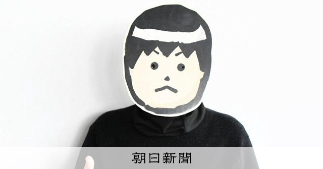 風刺が難しくなった日本 虚構新聞UKさんが今では敬遠するネタ