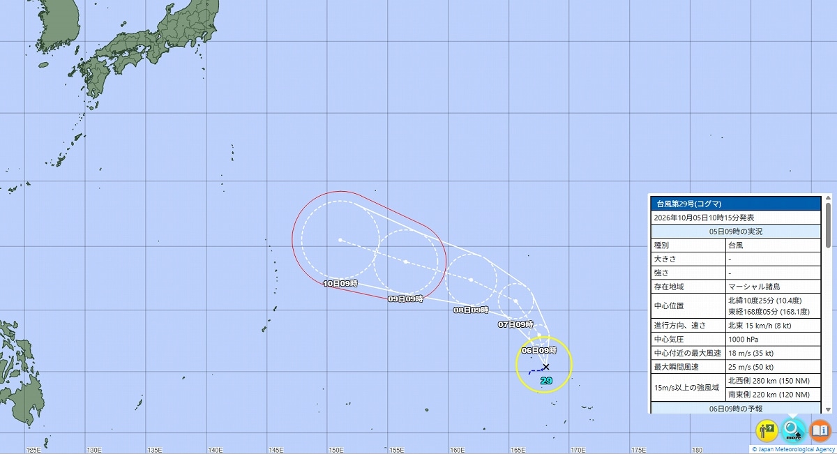 台風29号発生…「トリプル台風」に 気象庁の予想進路、米軍・ヨーロッパの見方 日本への影響は