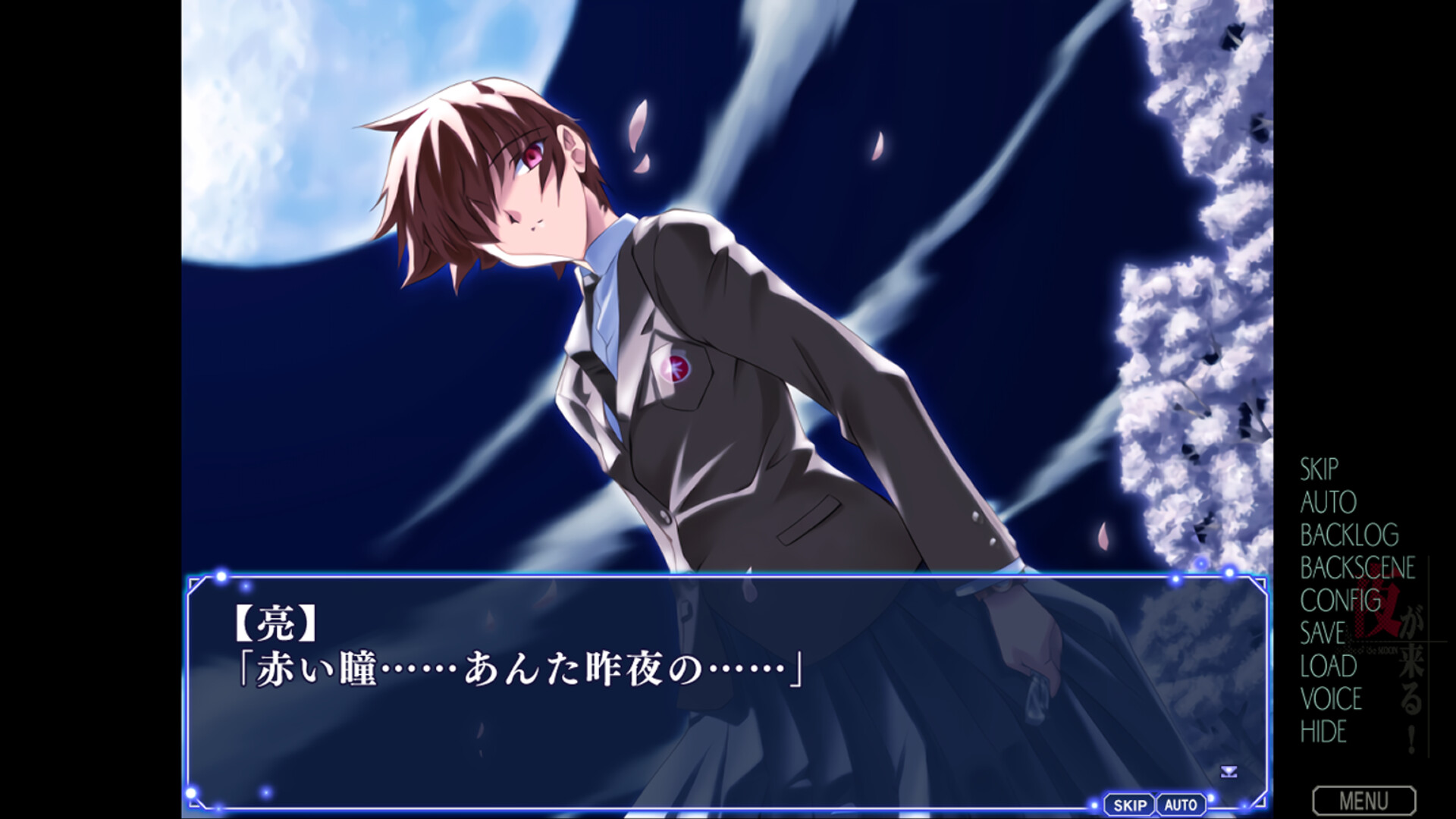 『夜が来る! -Square of the MOON-』リマスター版が「Steam向け」に発売開始