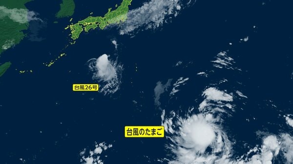 【台風情報】台風26号の南で“台風のたまご”が発生 発達しながら北上、関東の東の海上へ進んでくる可能性