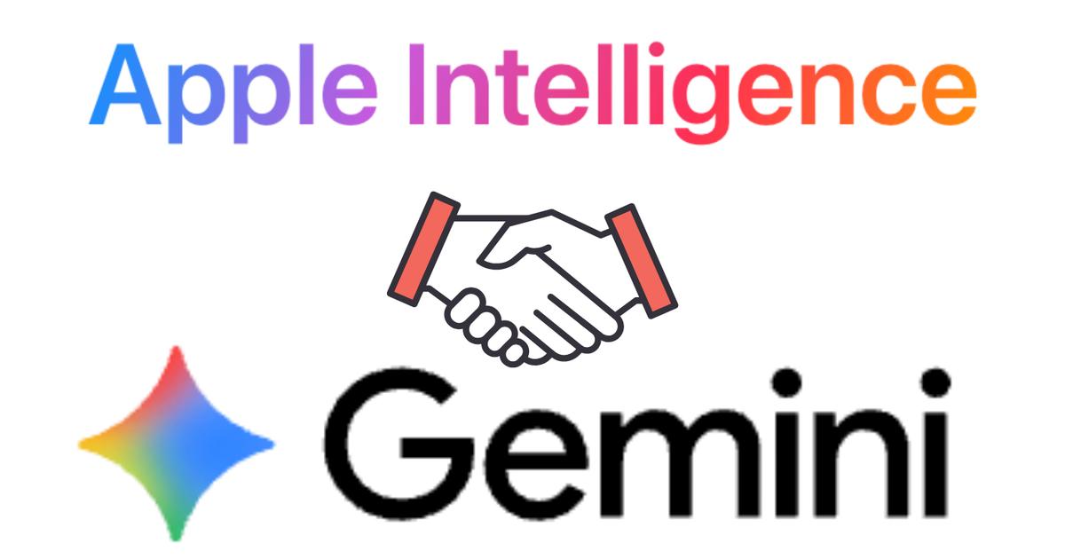さらば、残念なSiri。Apple×Googleで「Geminiの頭脳」を手に入れる