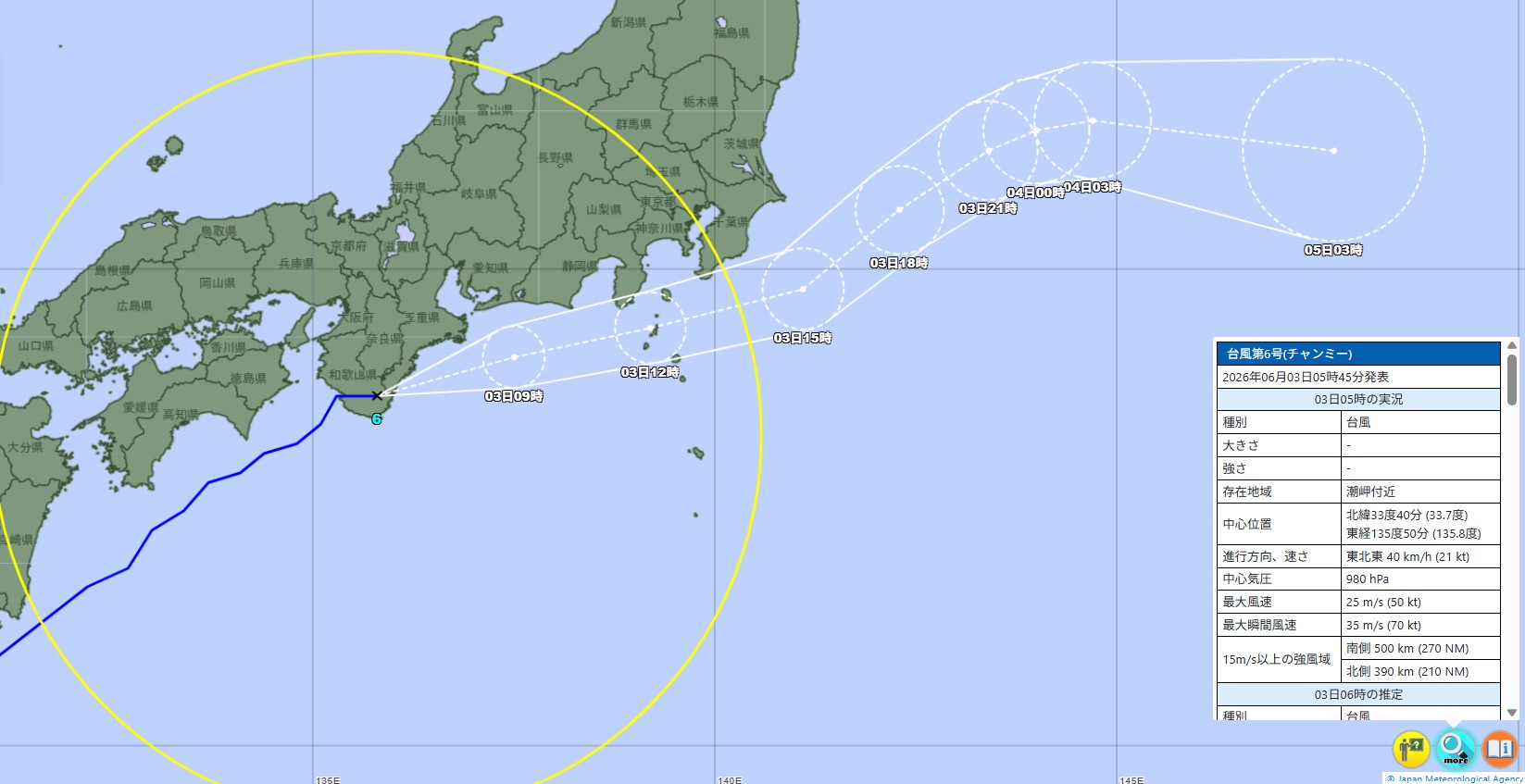 【台風6号】東京に線状降水帯の可能性 予想雨量、注意すべき時間帯は