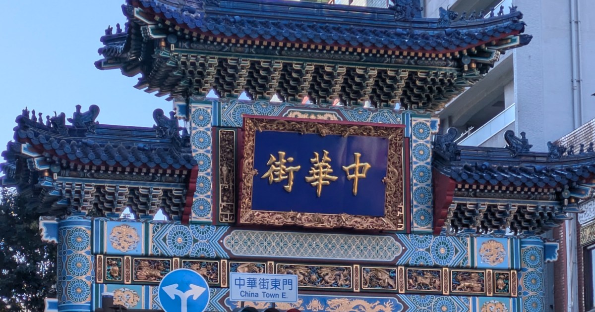 中国の「渡航自粛勧告」後、東南アジア最大級のチャイナタウン「横浜中華街」はどうなっているのか？