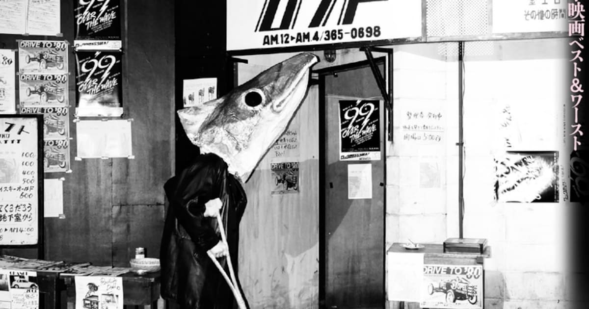 映画芸術が毎年恒例のベスト＆ワースト発表、2025年は「国宝」がワースト1位に