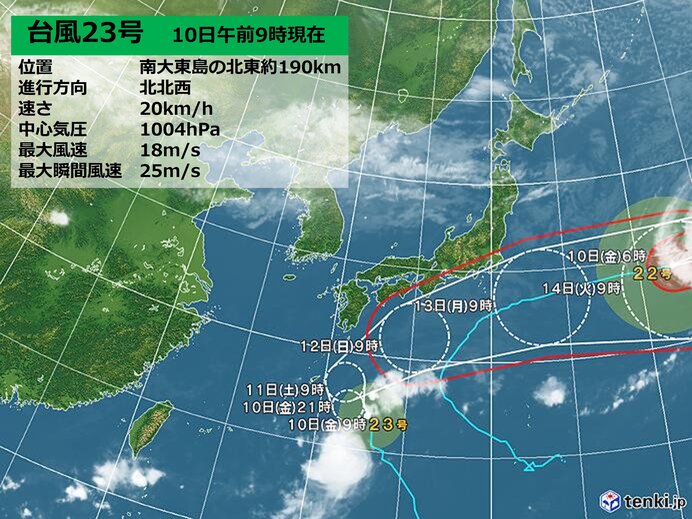 明日11日～12日(日)は台風23号が奄美・九州南部に接近 九州への影響は