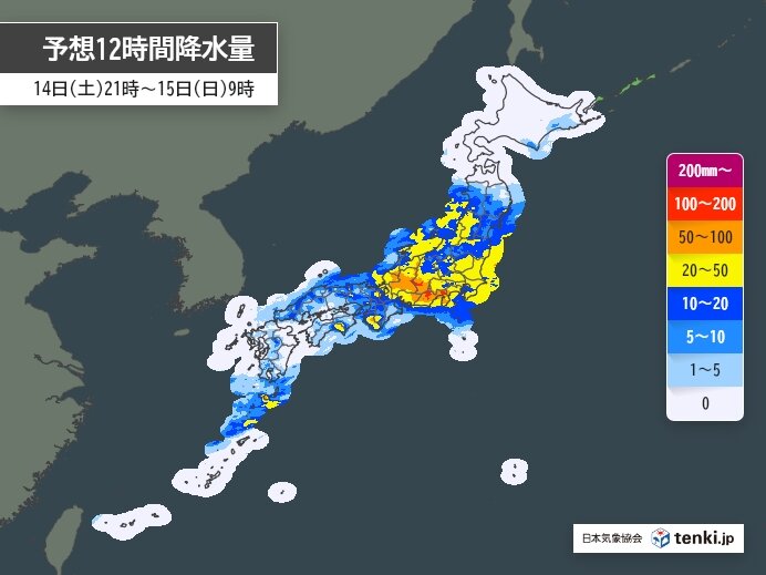 明日15日にかけ関東～九州で警報級の大雨の恐れ 夜遅い時間帯に滝のような雨の所も