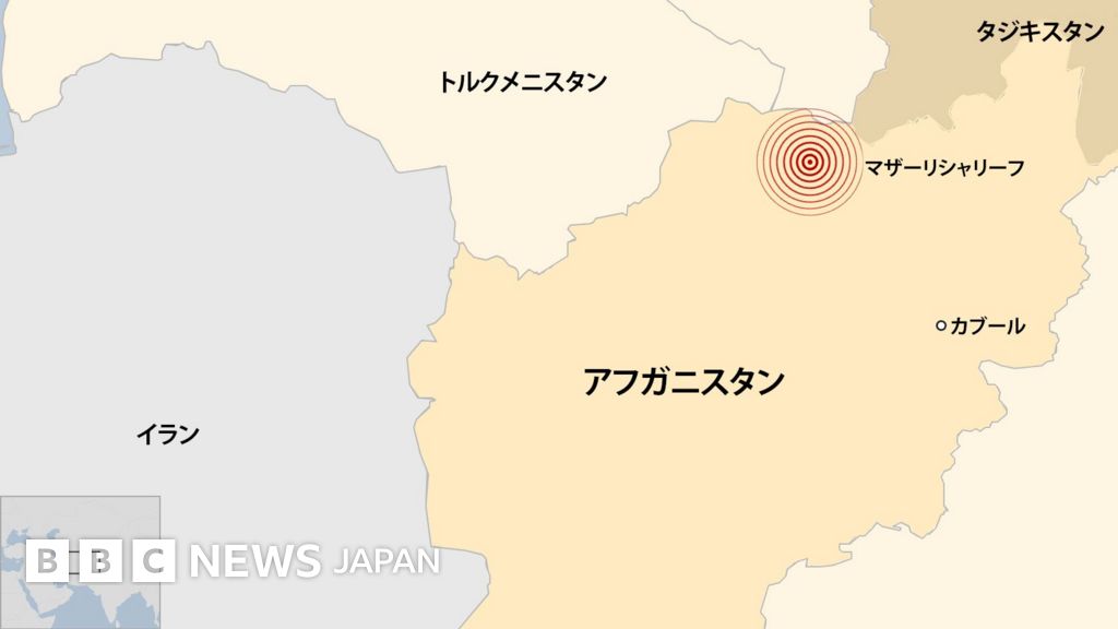 アフガニスタン北部でM6.3の地震、少なくとも4人死亡と当局 「多数の死傷者」が出るおそれ