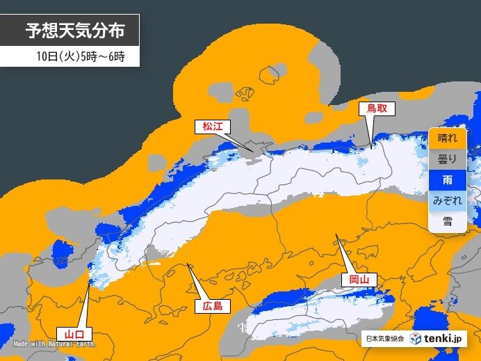 中国地方の日本海側や山沿いは明日10日と13日は雪 今週は晴れても風が冷たい