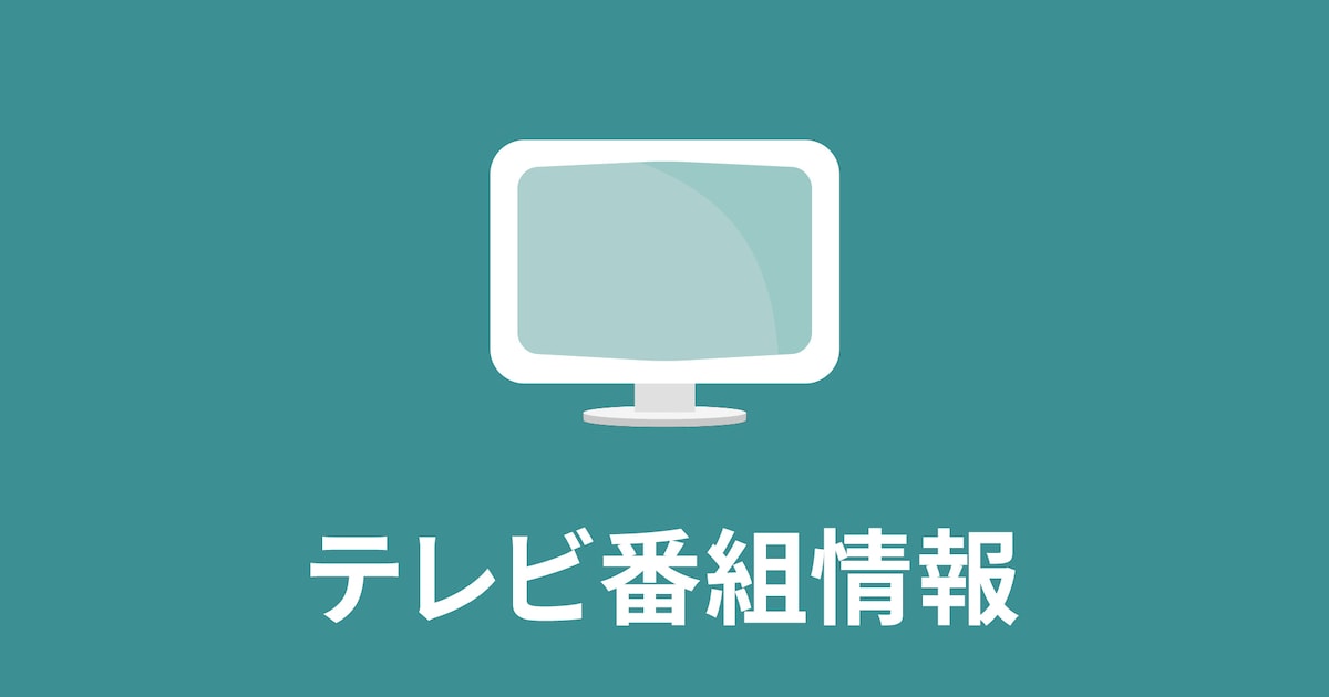 「光一＆シゲのSHOWマン!!」初回放送ゲストに荒牧慶彦・今牧輝琉・植木豪、井上芳雄も登場（コメントあり）
