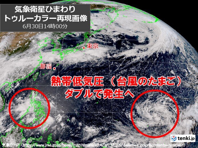 台風のたまごがダブルで発生へ 動向に注意 梅雨本番の大雨に警戒・注意を