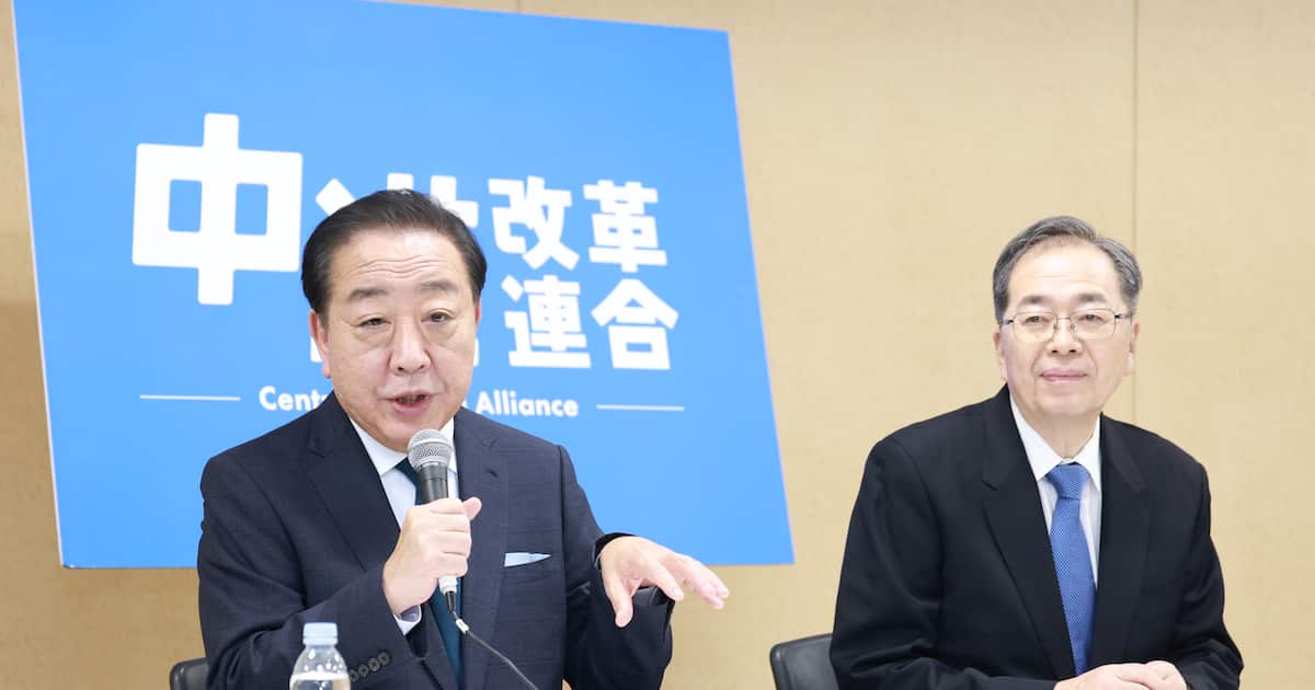 「日本型リベラル」政党の終焉 蜘蛛の糸だった選挙協力 大手町の片隅から 乾正人