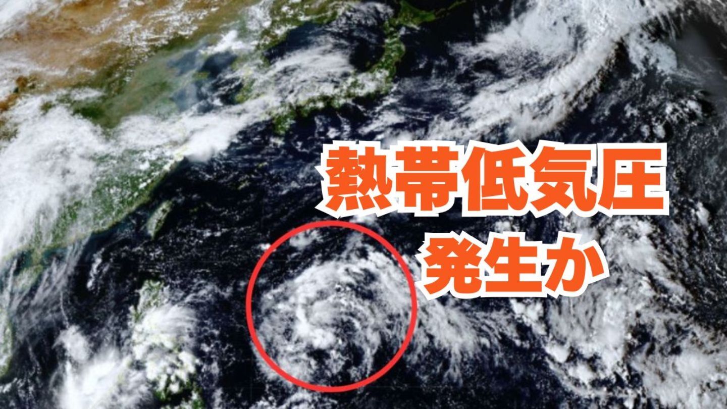【台風情報 今年は例年と違う10月か?】フィリピンの東に「あやしい雲の塊」 10月2日にも台風のたまご「熱帯低気圧」発生へ【9月30日〜10月16日までの16日間天気シミュレーション 気象庁 今後の進路は?】（RSK山陽放送）
